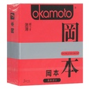 Презервативы Okamoto Skinless Skin Super Thin
