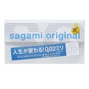 Презервативы Sagami Original 002 Extra Lub