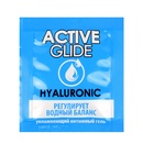 Лубрикант Active Glide Hyaluronic сашет