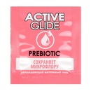 Лубрикант Active glide Prebiotic сашет