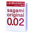 Презервативы Sagami Original 0.02 №3