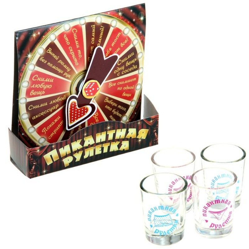 Игра для взрослых Пикантная рулетка