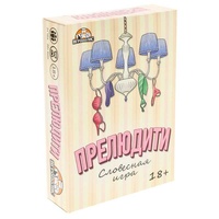 Настольная игра для компании Прелюдити