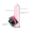 Презервативы Vitalis super thin