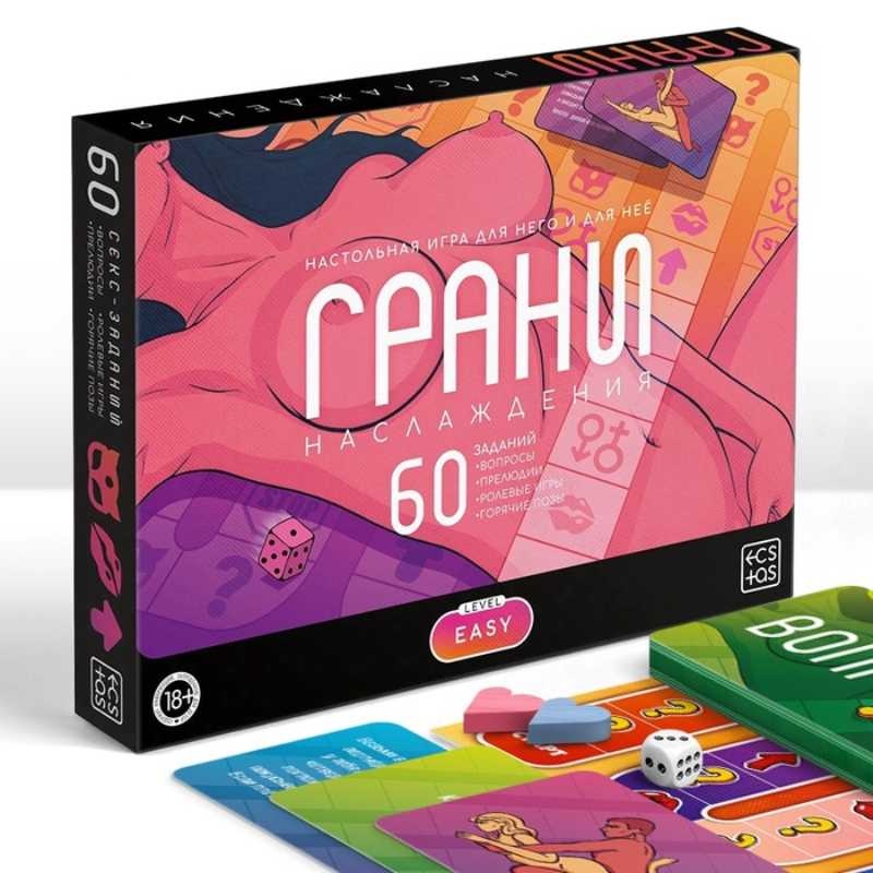 Настольная игра Грани наслаждения