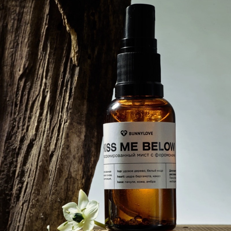 Мист Kiss me below