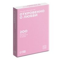 Игра для пар Откровенно о любви