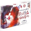 Настольная игра Всё о любви