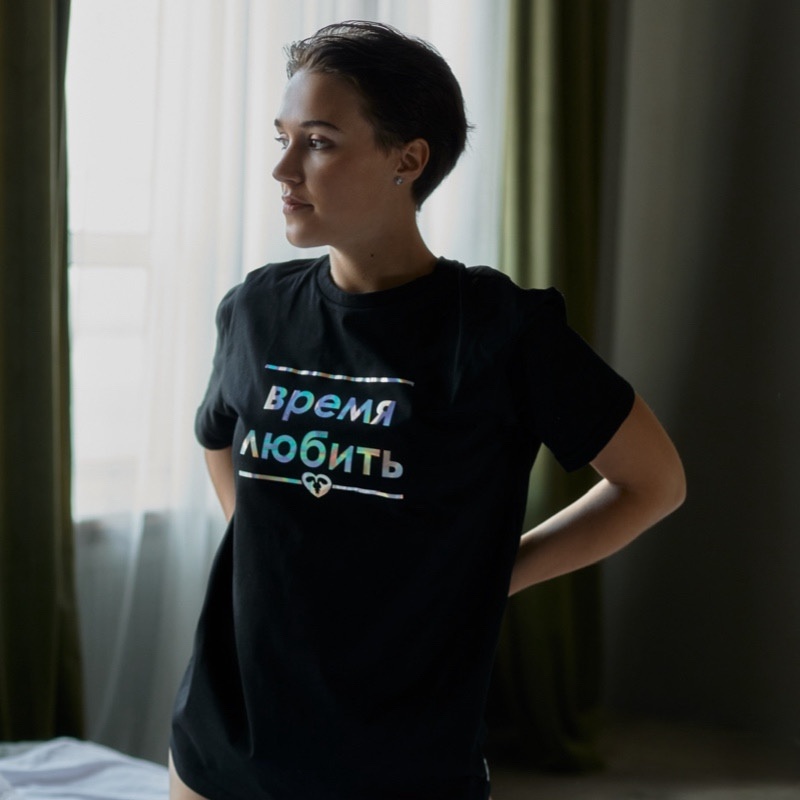 Футболка Время любить XL