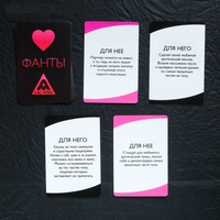 Игра Во власти страсти Максимальное удовольствие