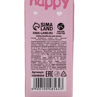 Бомбочки для ванны Думаю о тебе