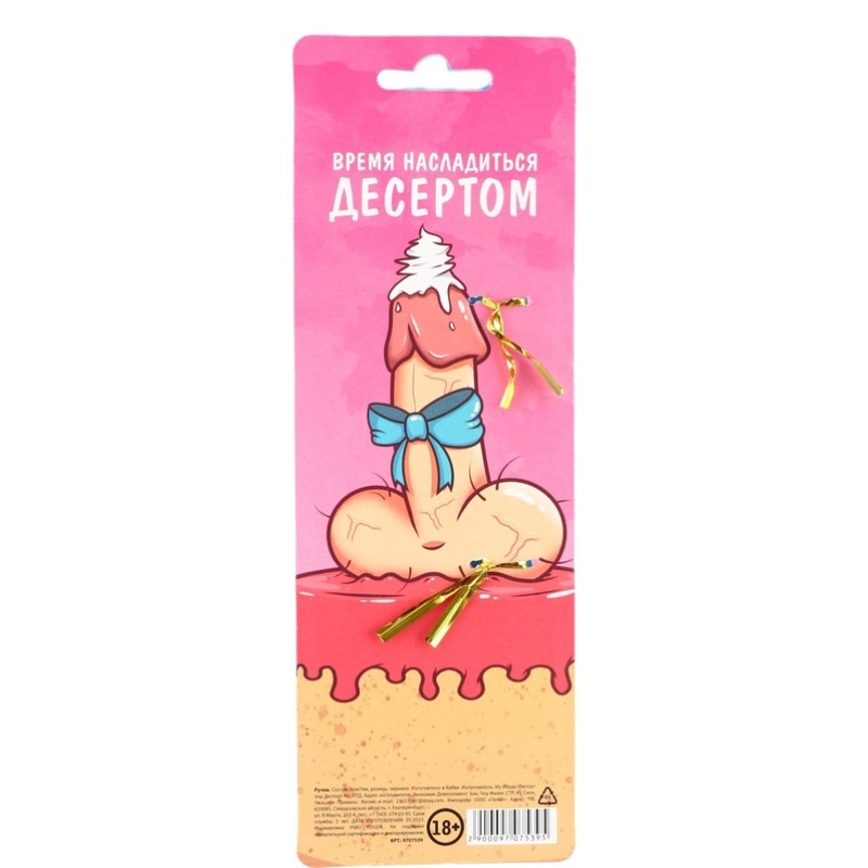 Ручка прикол Сильной и независимой