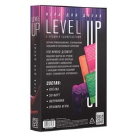 Секс игра для двоих Level up