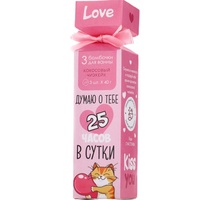 Бомбочки для ванны Думаю о тебе