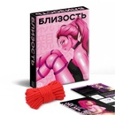 Игра для пары Шибари. Близость
