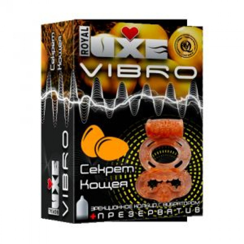 Презервативы Luxe VIBRO Секрет Кощея