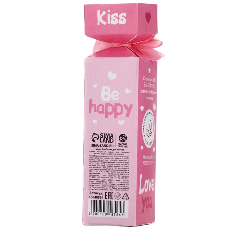 Бомбочки для ванны Думаю о тебе