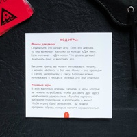 Игра Во власти страсти Максимальное удовольствие