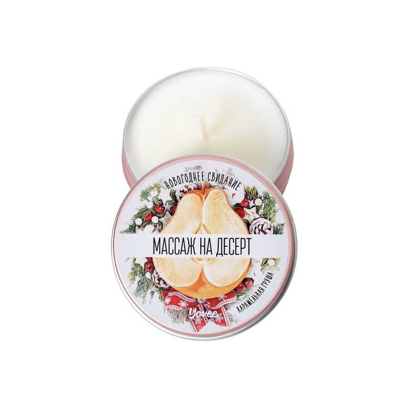 Массажная свеча Yovee Ласковый массаж