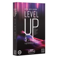 Секс игра для двоих Level up