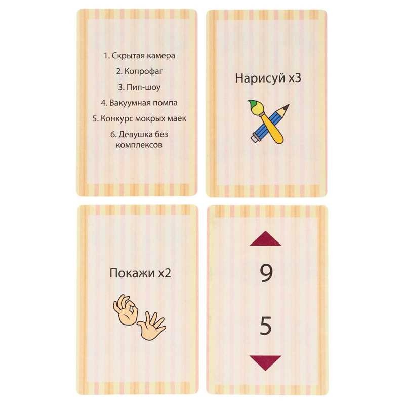 Настольная игра для компании Прелюдити