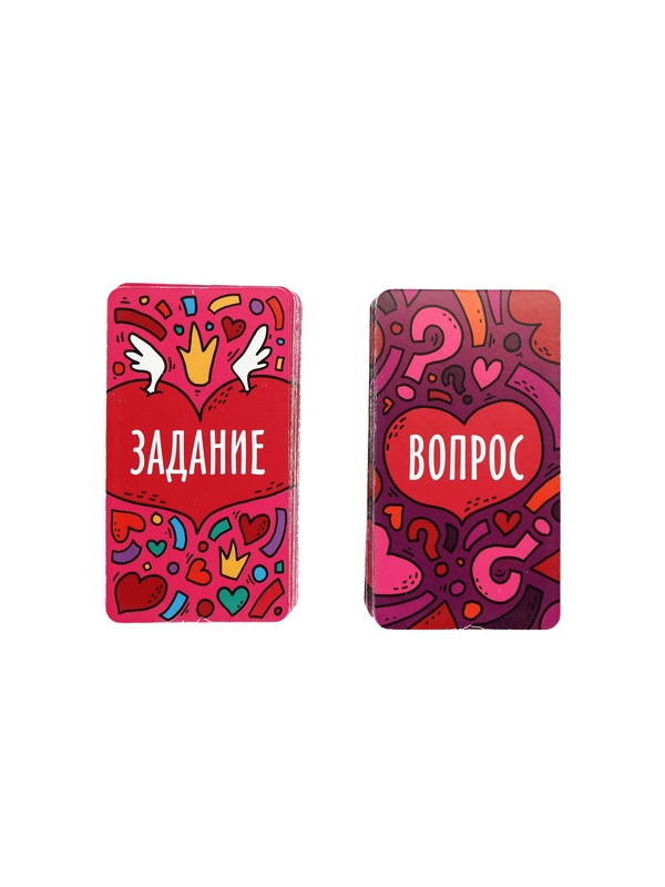 Игра для пар "Доверься мне", 200 карт