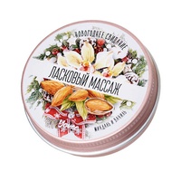 Массажная свеча Yovee Ласковый массаж