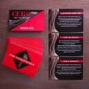 Игра Секс по-новому