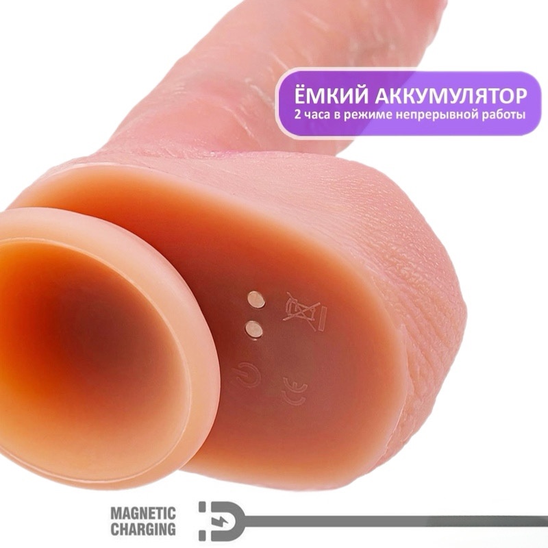 Вибратор-пульсатор реалистичный, Mr.Baton, RealMotion, силикон, 21см, ?4