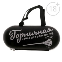 Игра Горничная