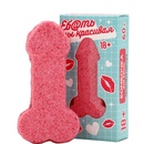 Бомбочка для ванны Ты красивая