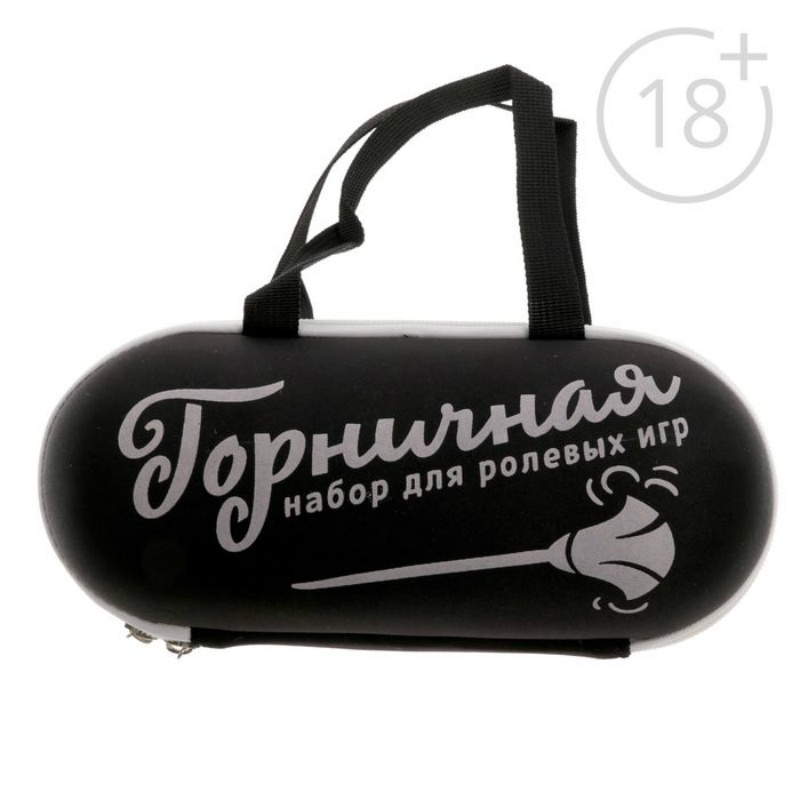 Игра Горничная