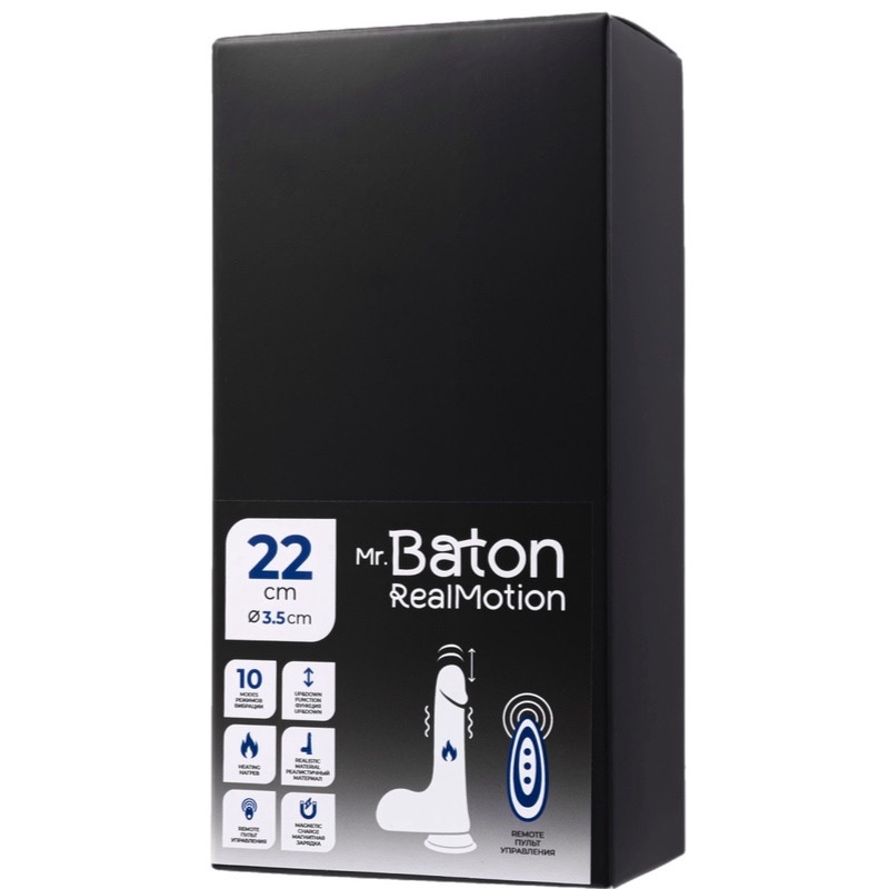 Вибратор-пульсатор реалистичный, Mr.Baton
