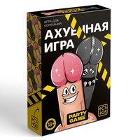 Игра для компании А*уенная игра