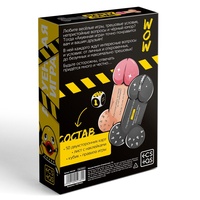 Игра для компании А*уенная игра