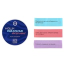 Игра Наши идеальные выходные