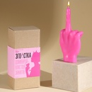 Свеча F*ck you