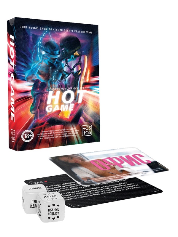 "Ролевые игры для неё и для него ""Hot game"", 60 карт, 18+ 10429566"