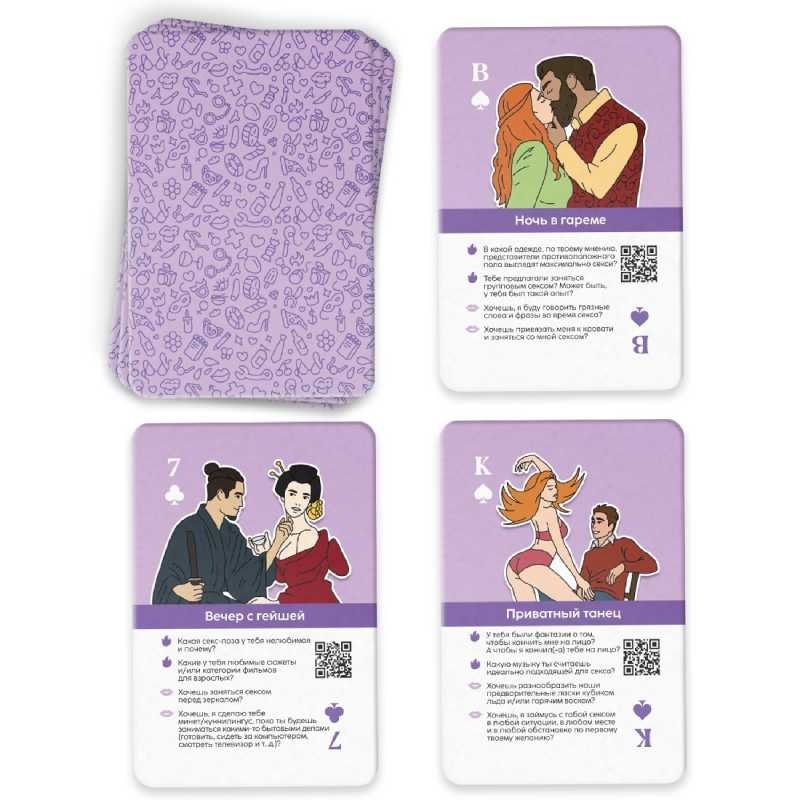 Игральные карты Марафон. Откровения любви