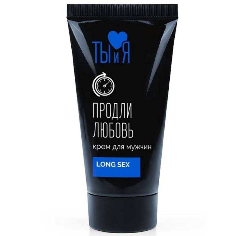 Пролонгатор LongSex