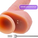 Вибратор-пульсатор реалистичный, Mr.Baton, RealMotion, силикон, 21см, ?4