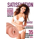 Мастурбатор Satisfaction Magazine №35