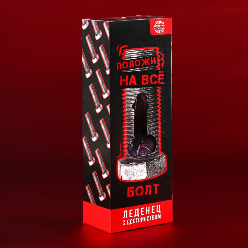 Леденец XXL Болт
