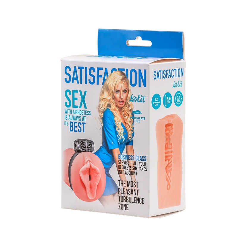 Мастурбатор Satisfaction Magazine Airhostess