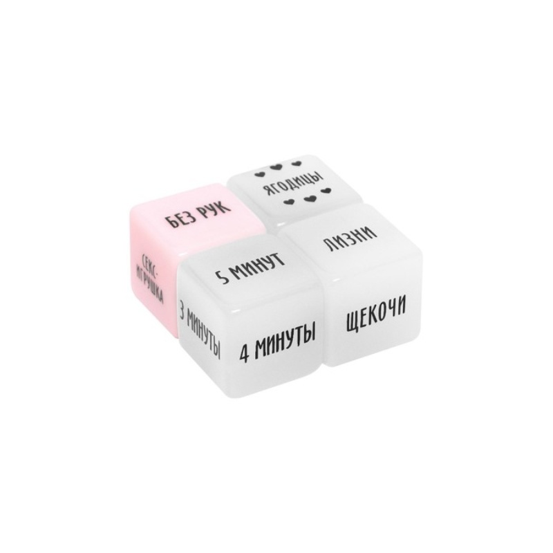 Кубики Пламенная страсть