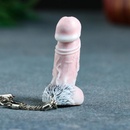 Брелок Членчик