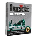 Презервативы LUXE №3  Big Box XXL