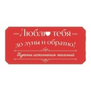Купоны исполнения желаний, 32 карточки