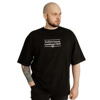 Футболка Амбассадор удовольствий XL